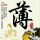 办理高仿明爱社区书院文凭学位【degxx.com】