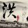 一比一原版御茶水女子大学学位证【degxx.com】
