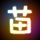 时隔18年 北京地下城免费开放
