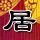 定制新版格里菲思大学毕业证【degxx.com】