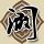 孔刘曾说后悔没亲金高银