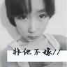 原版永进专门大学毕业证【degxx.com】